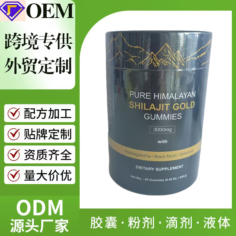 Czyste żelki Shilajit w czarny – Shilajit Resin Pure recenzja i cena