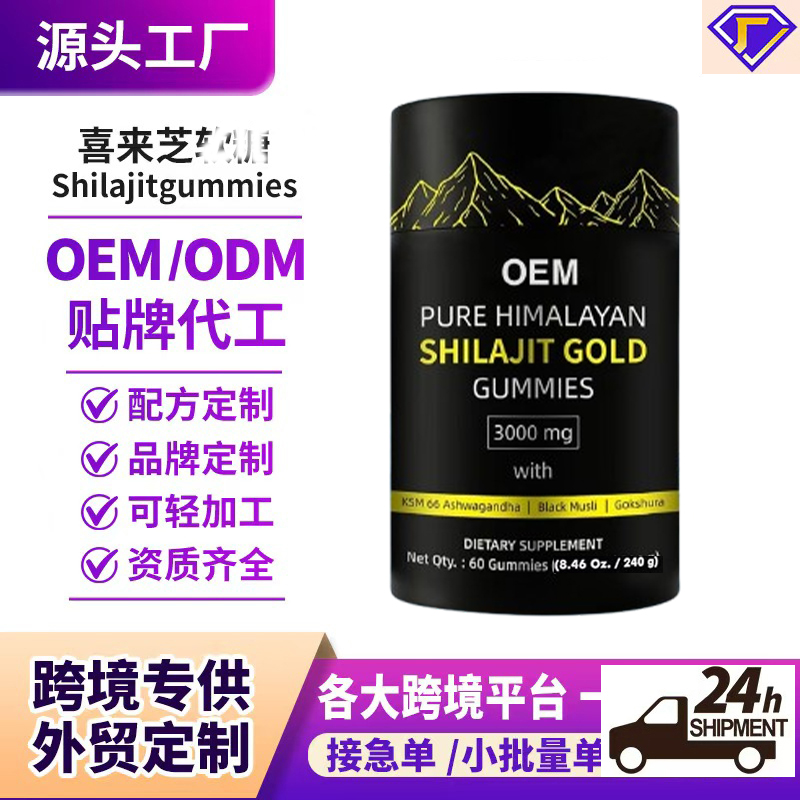 Fabryka Źródłowa Żelki Shilaji – Shilajit Resin Pure recenzja i cena